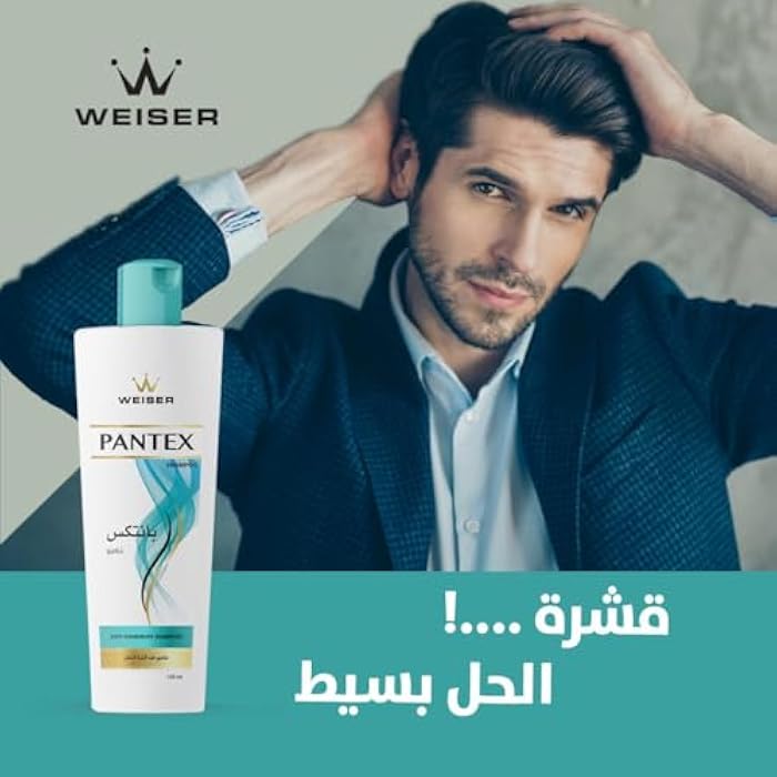 WEISER Pantex Anti-Dandruff Shampoo, 150ml - Image 4